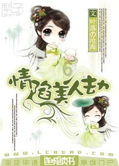 网球公开赛