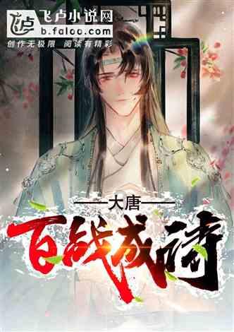 猎人的生存日记加强中文版