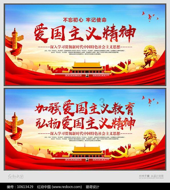 【党史直播间】柳亚子眼中的毛泽东 农村革命的开辟者和领路人