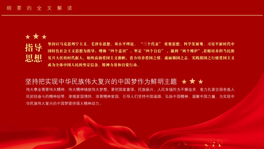 英雄之战中文版