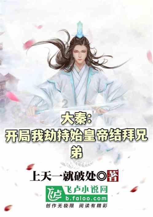 逃离泰莱森林