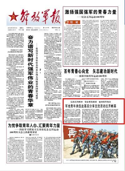 危险航线