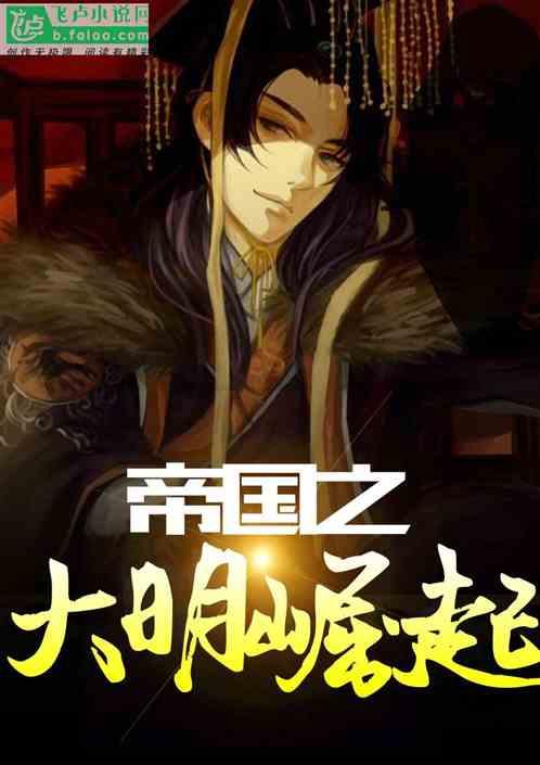 《侦察英雄》：毕雷针不知，他的自我感动式下线，让大牛白送了一条命