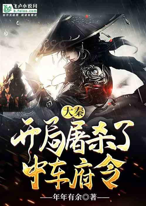 《红楼梦》贾政猜灯谜，猜出四春的命运，为何单单薛宝钗的无谜底